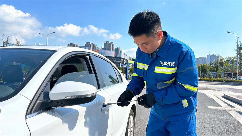 阿勒泰 汽车开锁